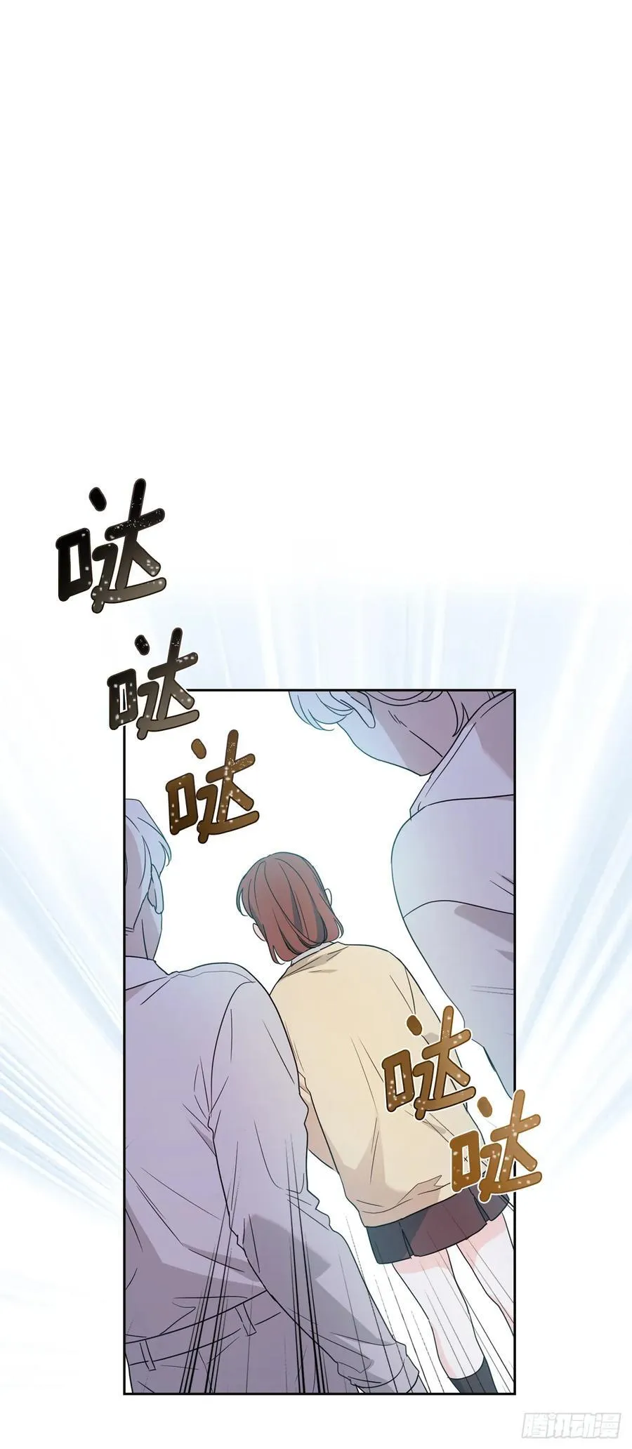 236.交谈 第12页