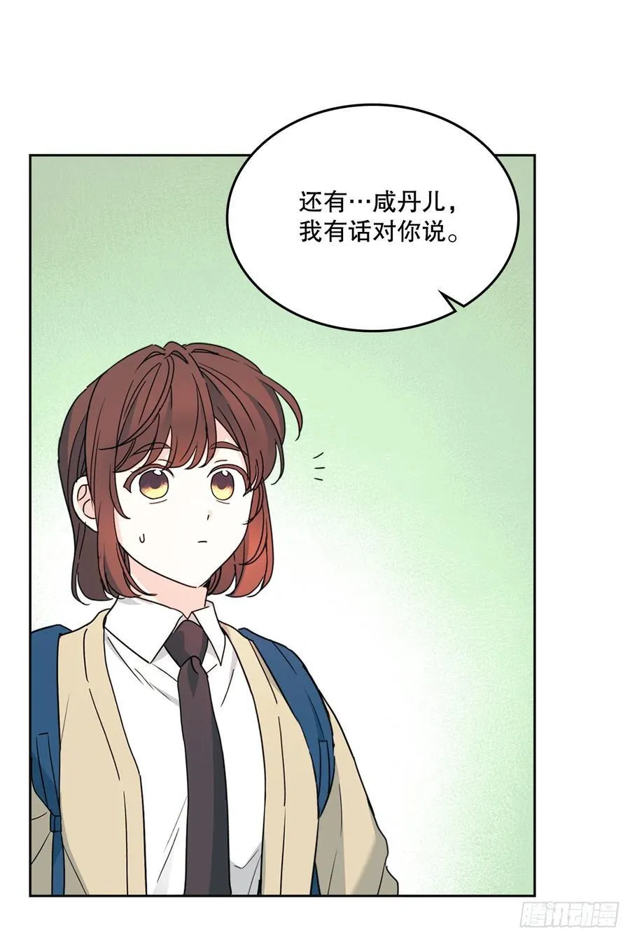 236.交谈 第42页