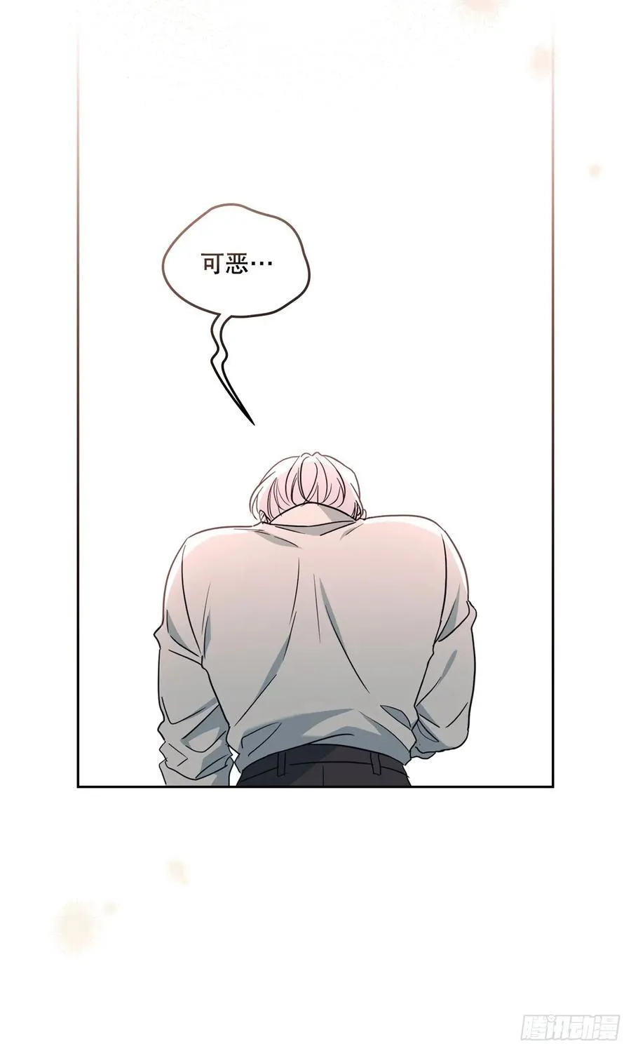 236.交谈 第27页