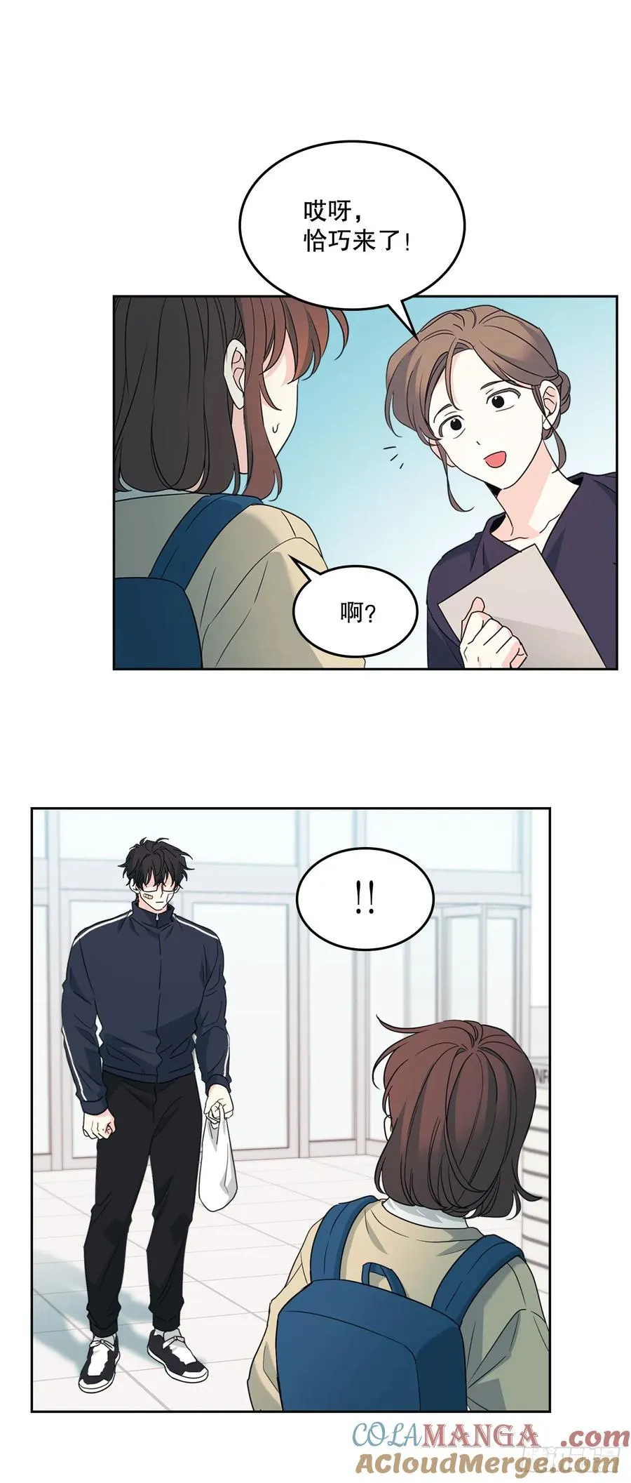 236.交谈 第34页