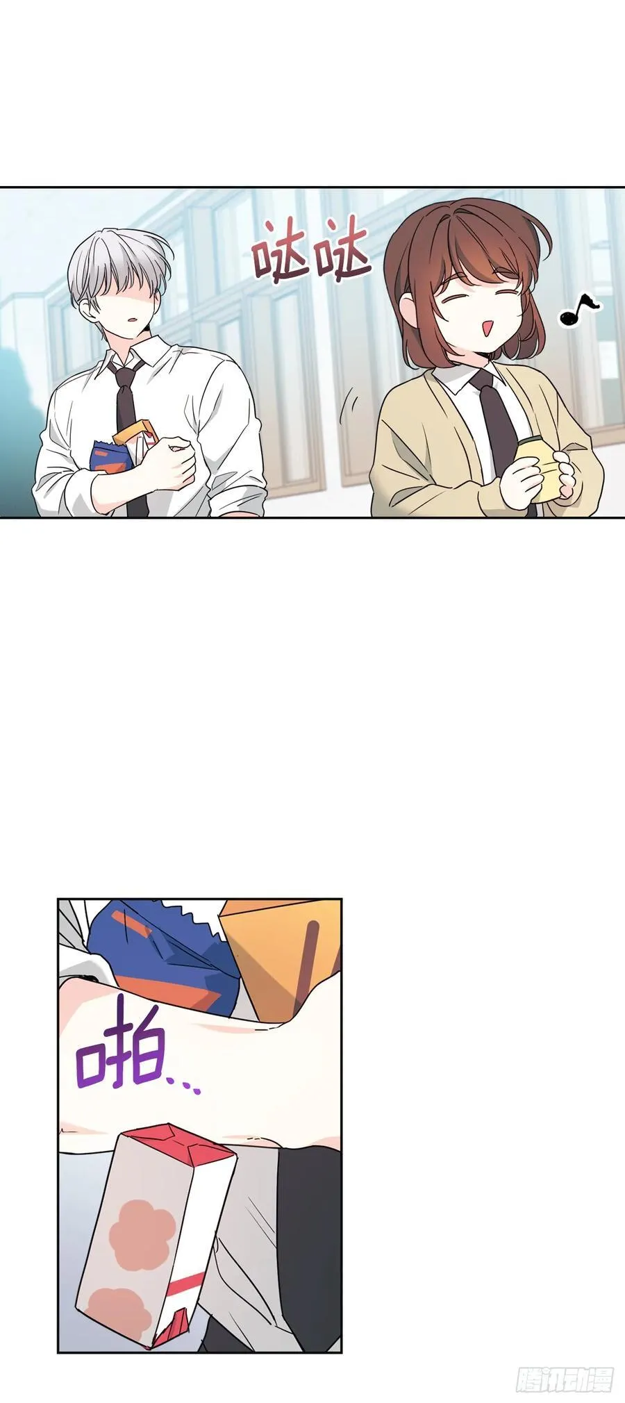 236.交谈 第24页
