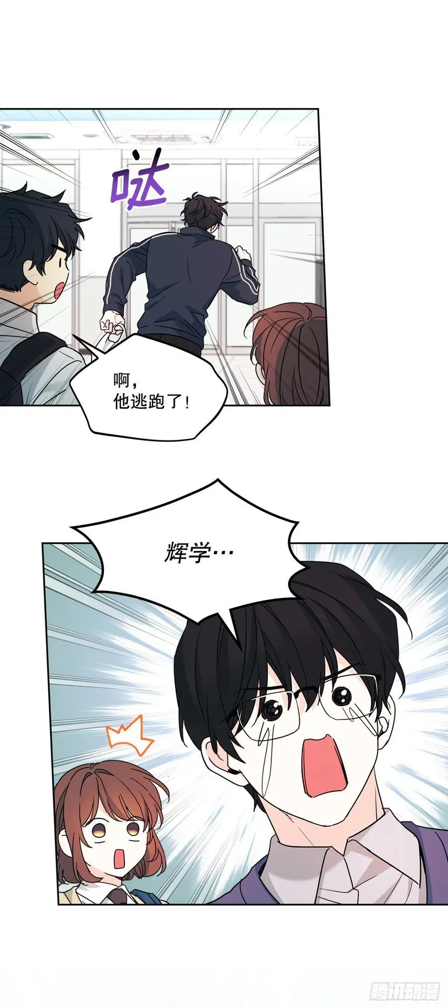 236.交谈 第36页