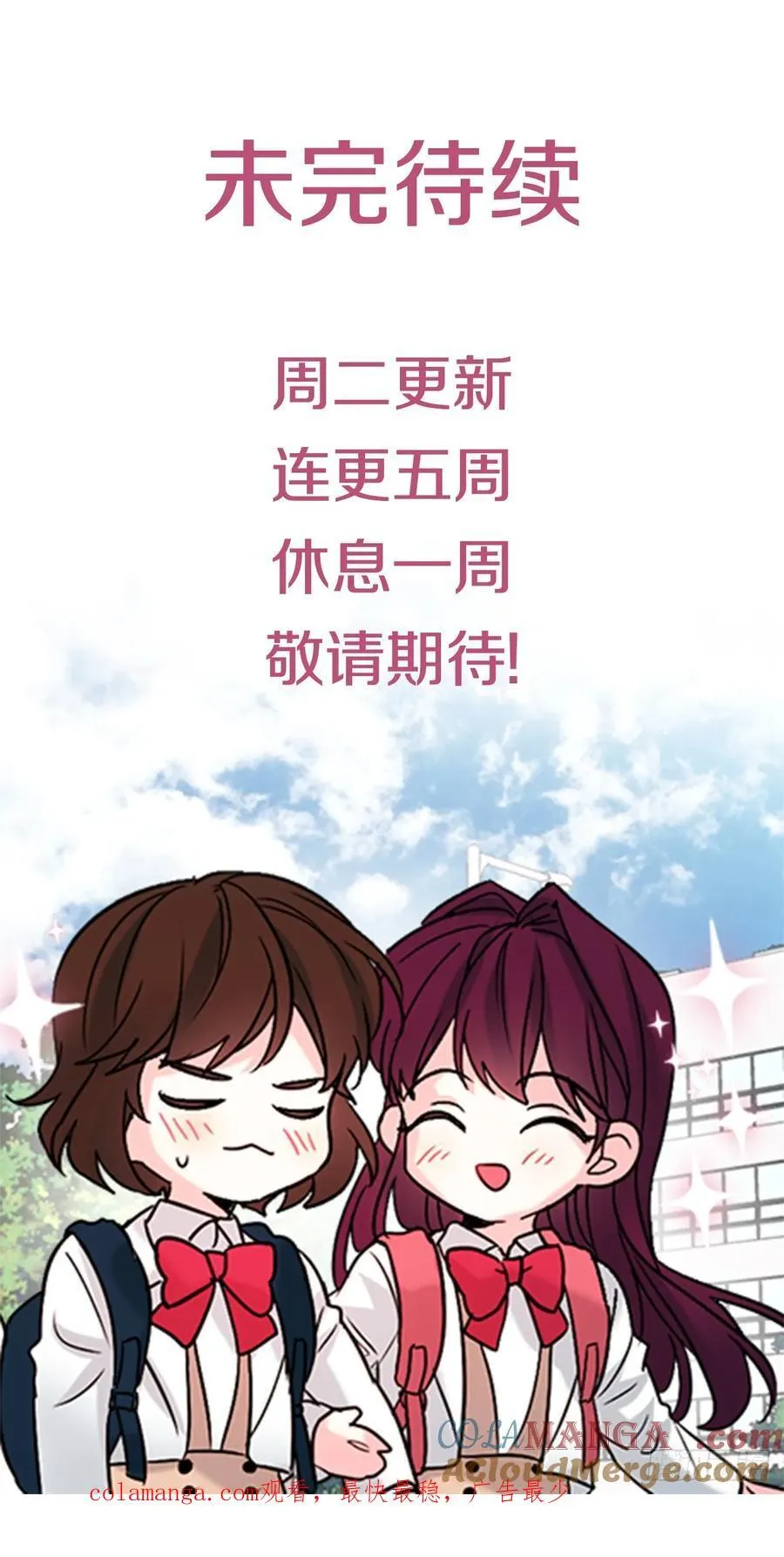 236.交谈 第49页