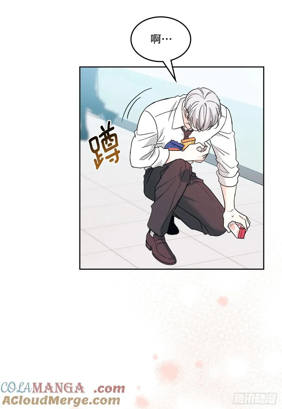 236.交谈 第25页
