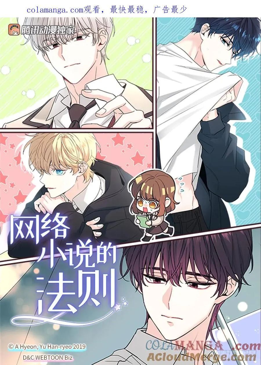 236.交谈 第1页