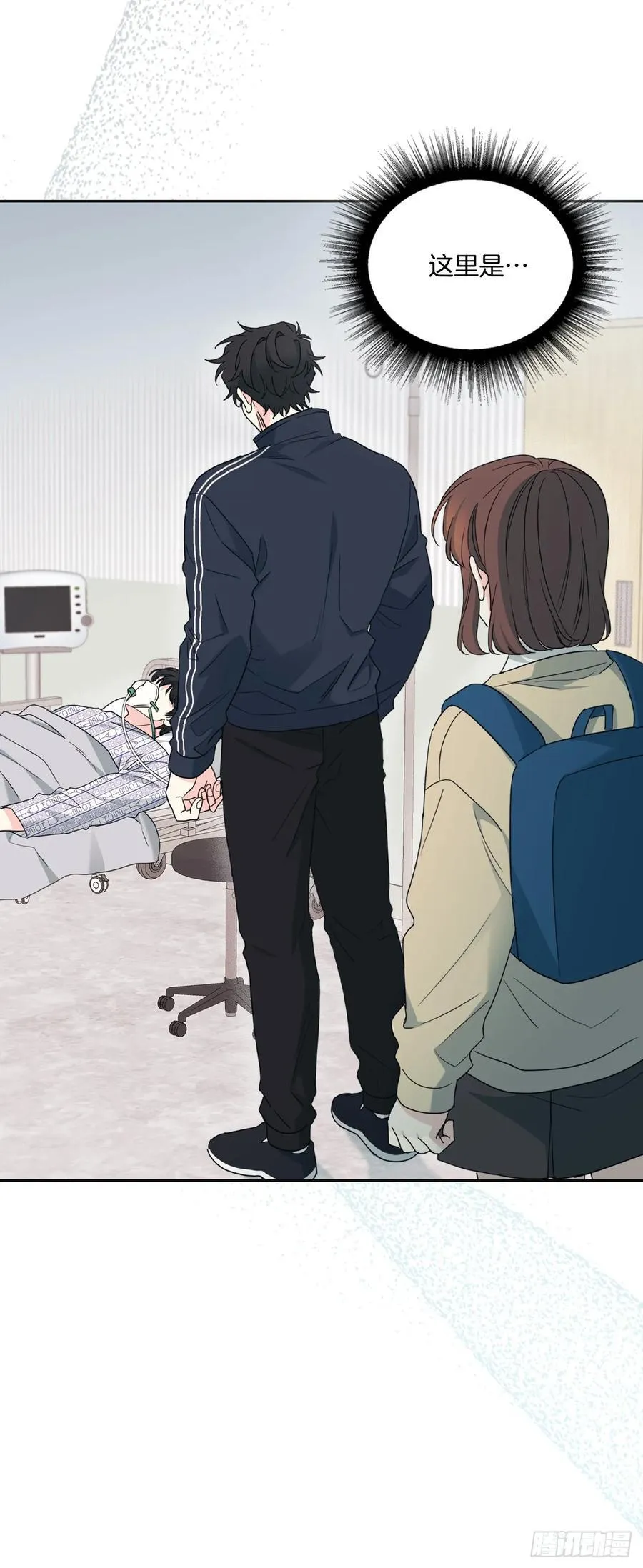 237.能被记住的事 第3页