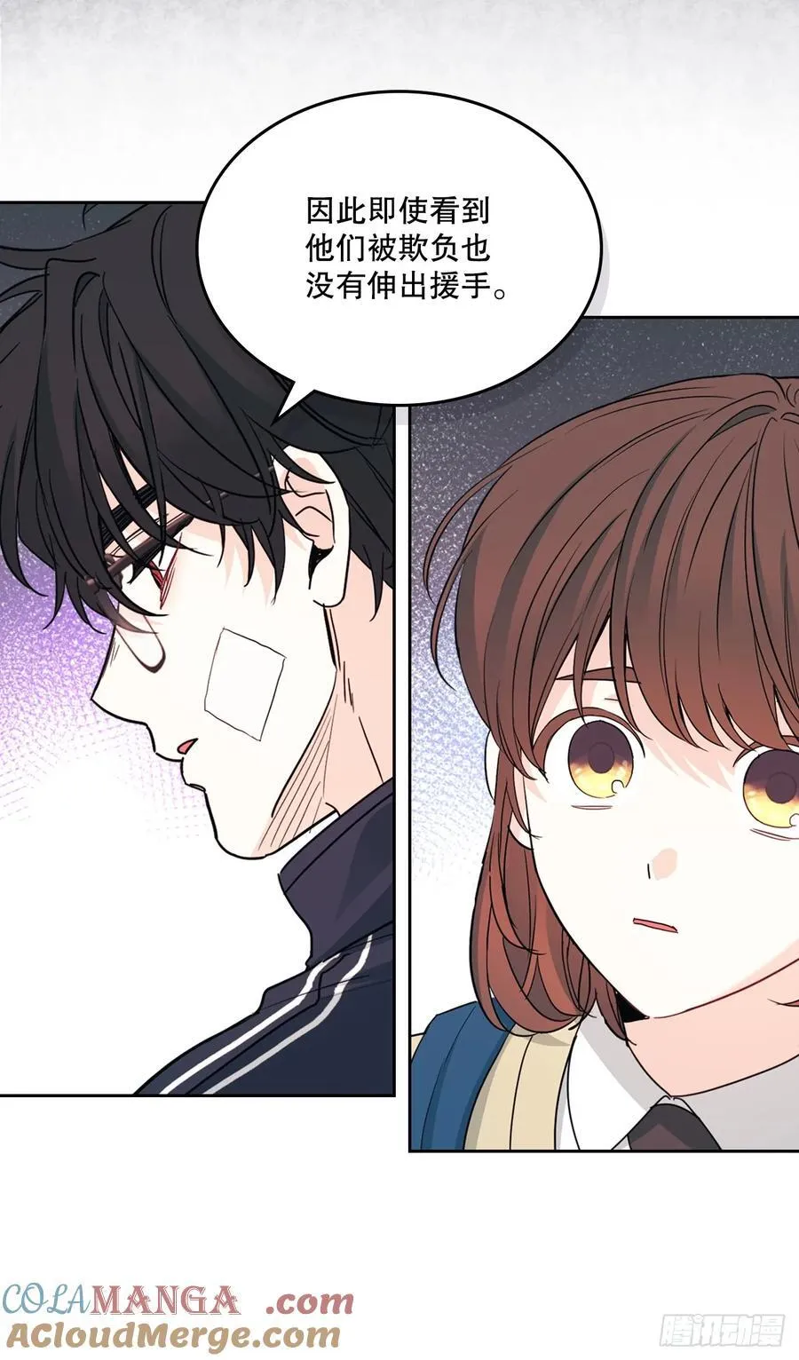 237.能被记住的事 第13页