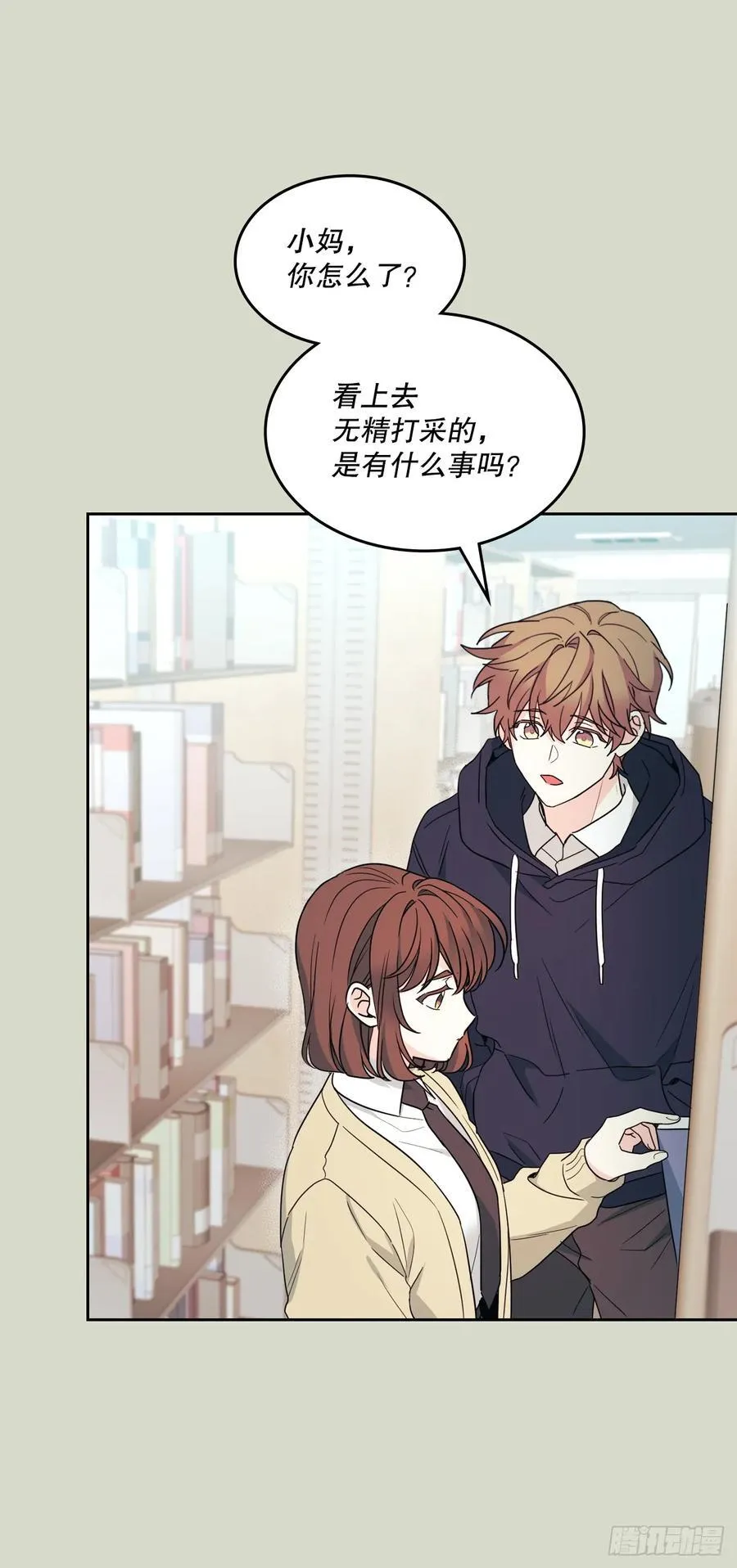 237.能被记住的事 第42页