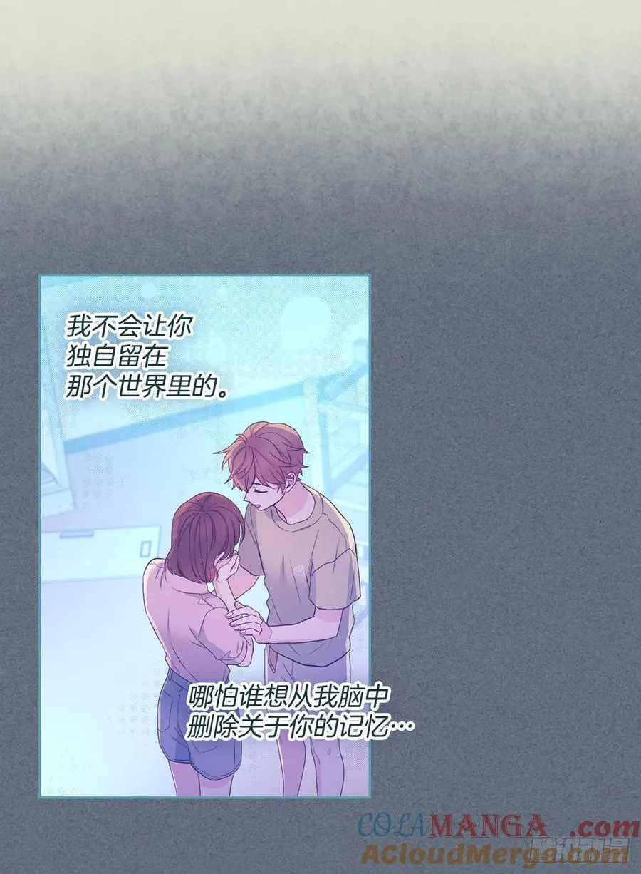 237.能被记住的事 第46页