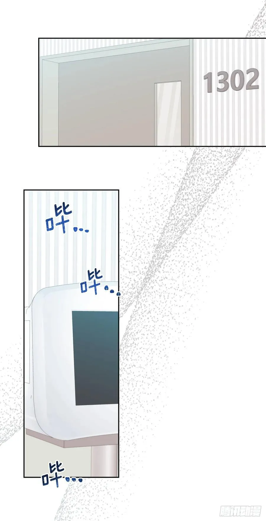 237.能被记住的事 第2页