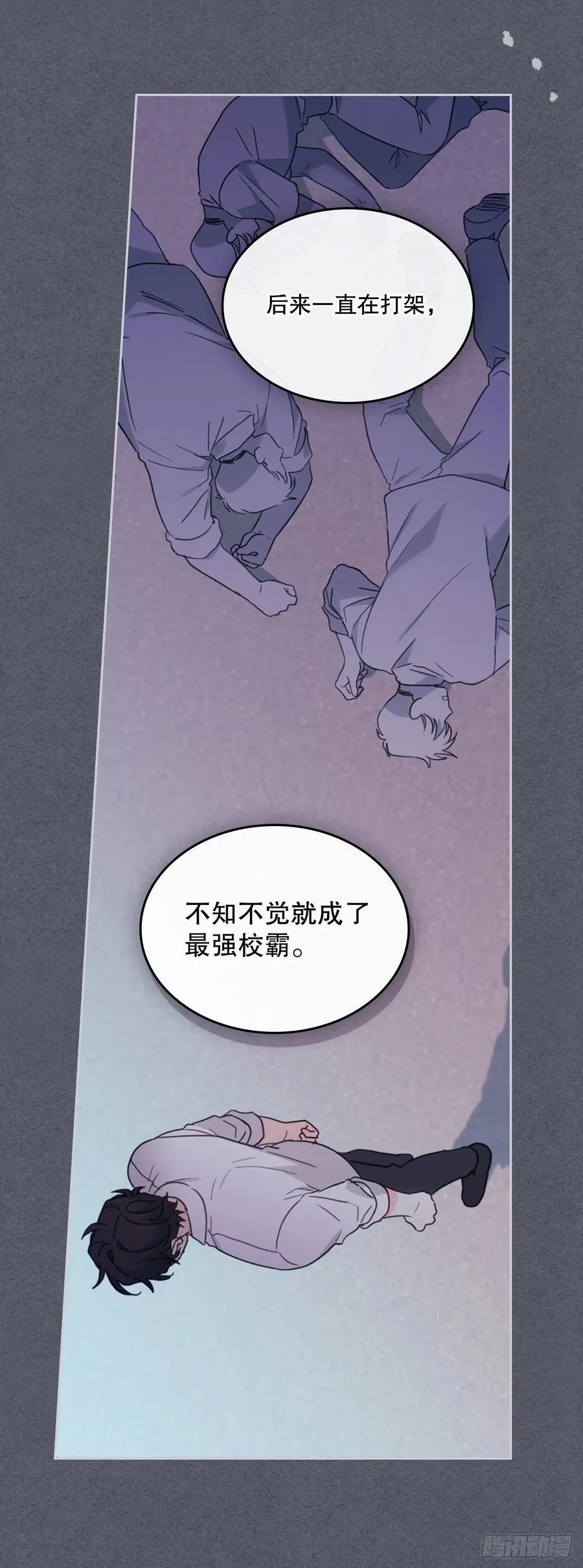 237.能被记住的事 第11页