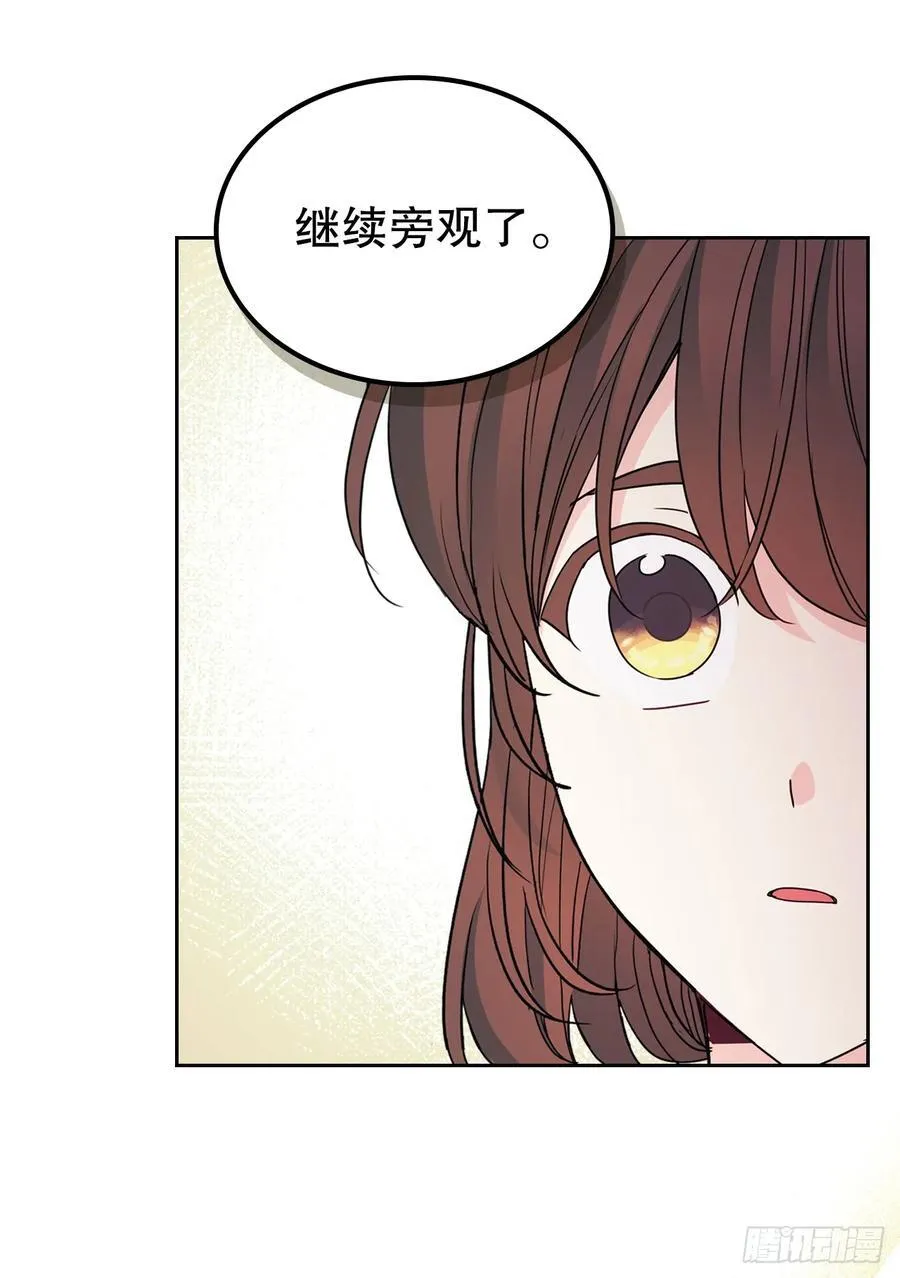 237.能被记住的事 第18页