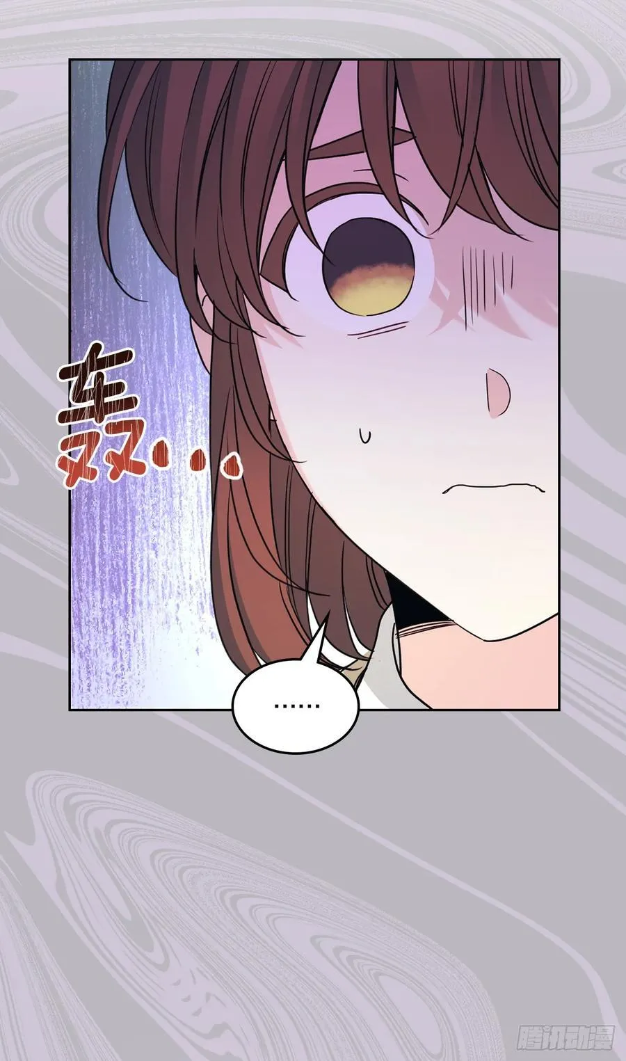237.能被记住的事 第6页
