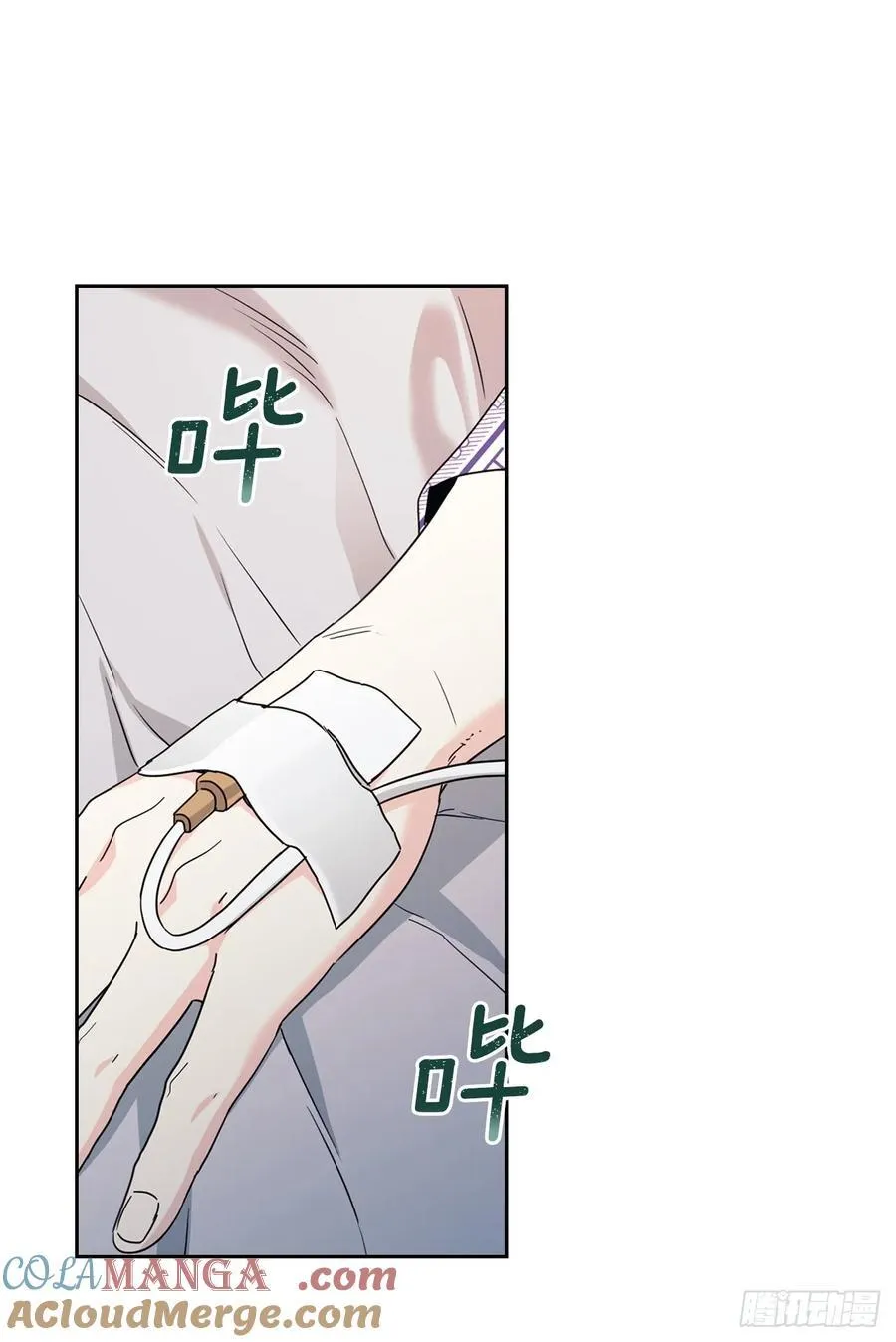 237.能被记住的事 第4页