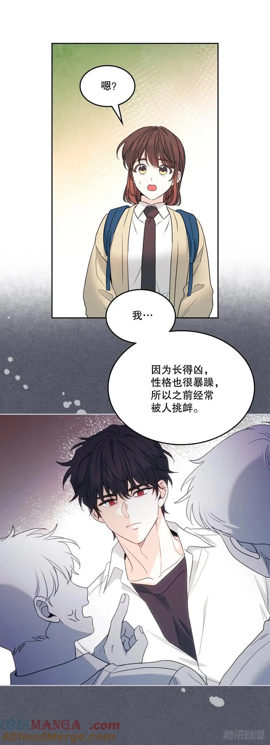 237.能被记住的事 第10页