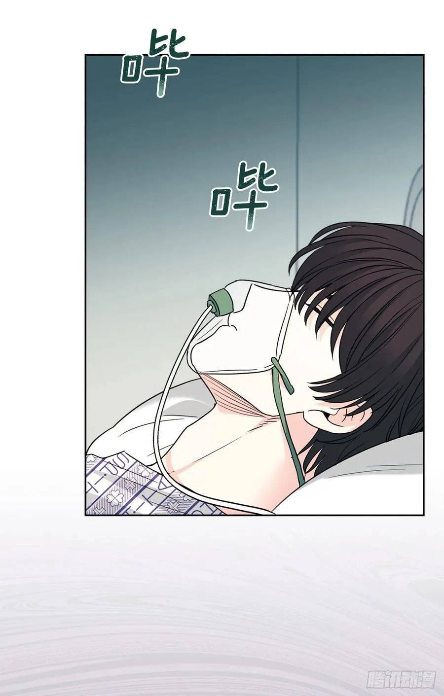 237.能被记住的事 第5页