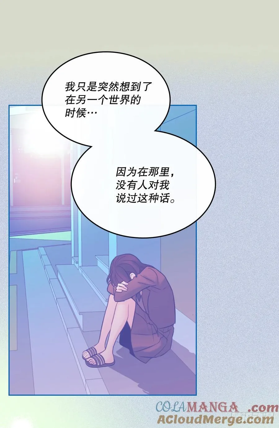 238.朋友的支持 第13页