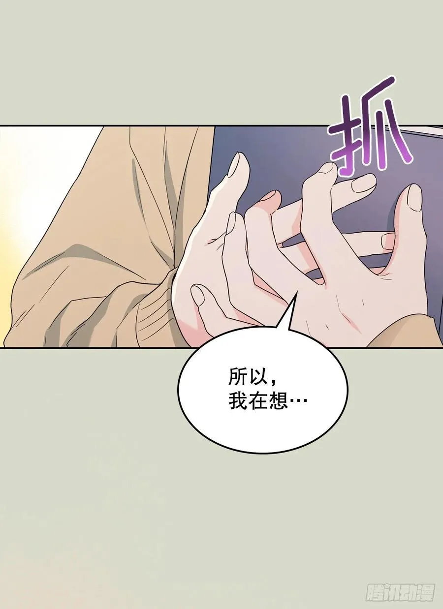 238.朋友的支持 第2页