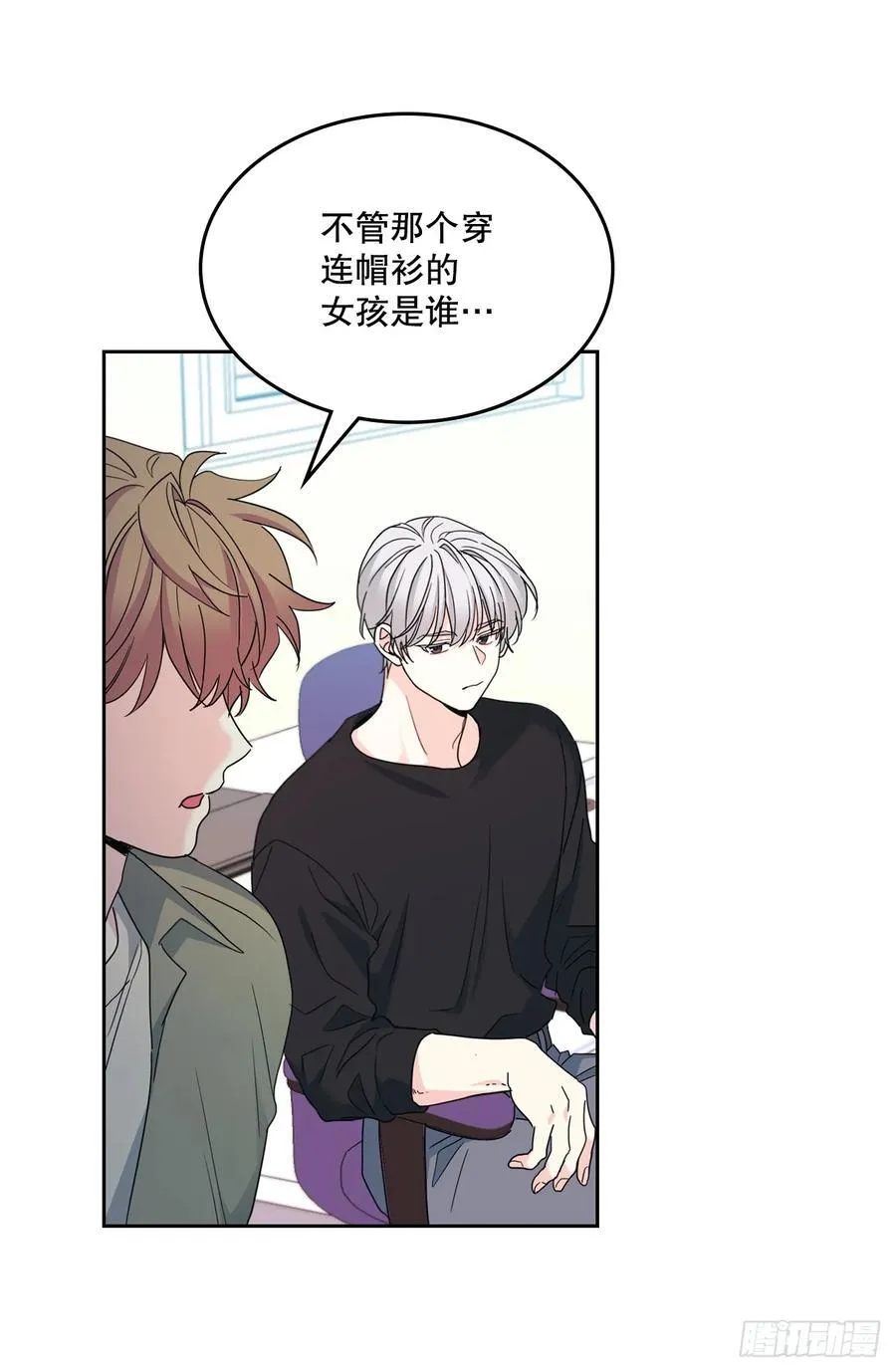 238.朋友的支持 第18页
