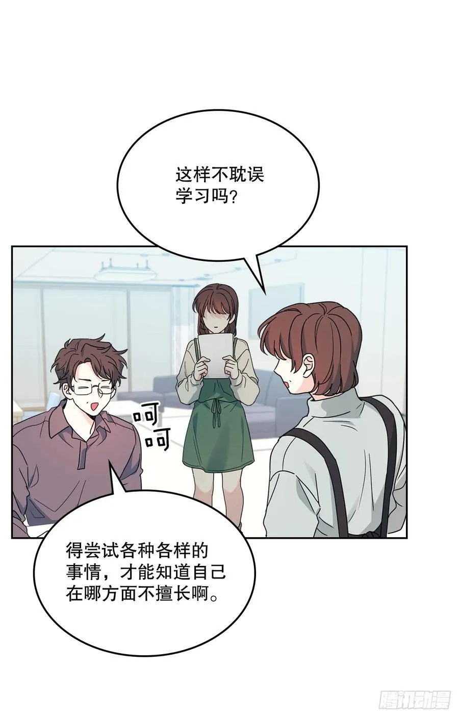 238.朋友的支持 第27页