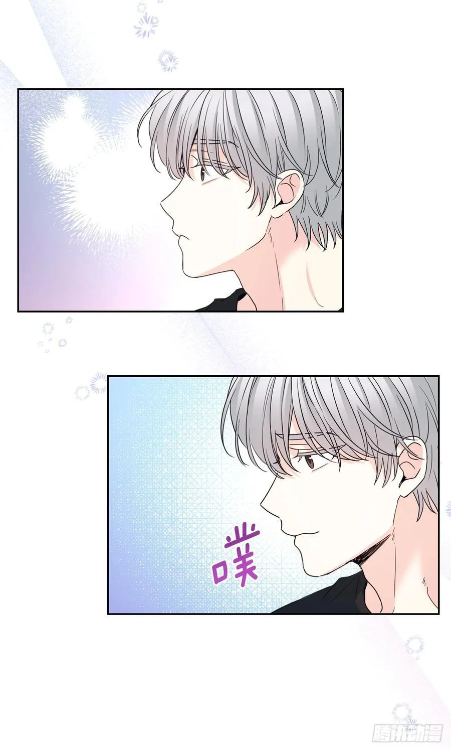 238.朋友的支持 第20页