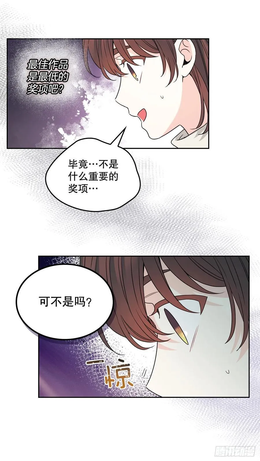 238.朋友的支持 第36页