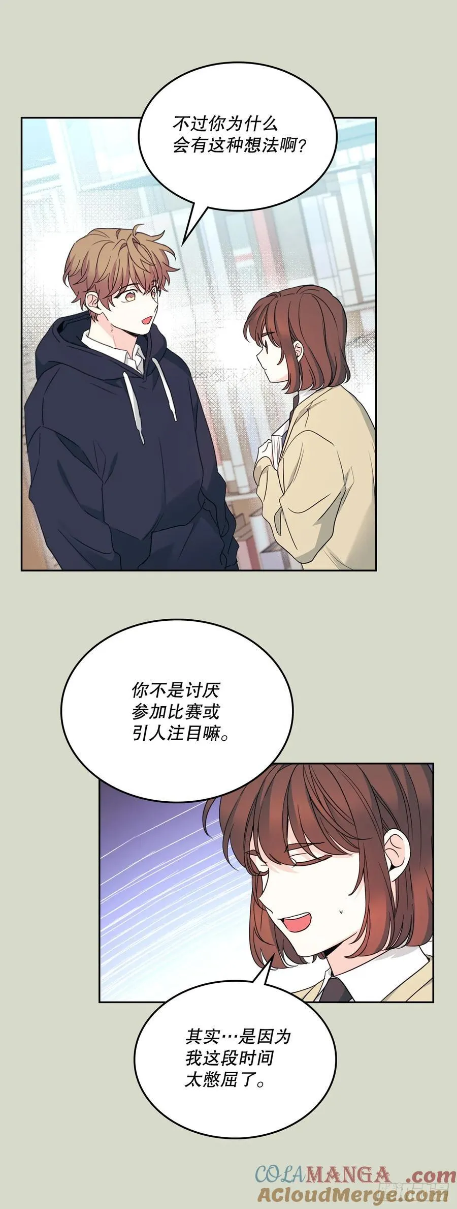 238.朋友的支持 第7页