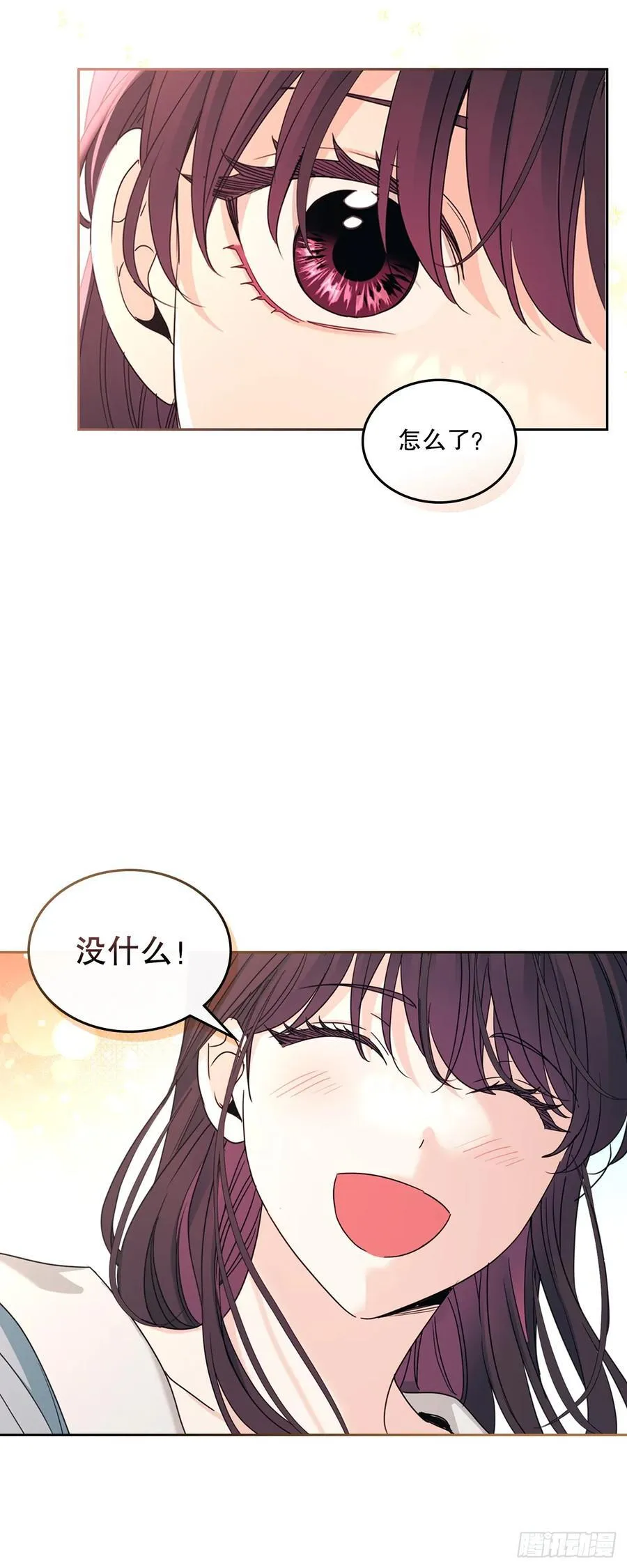 238.朋友的支持 第47页