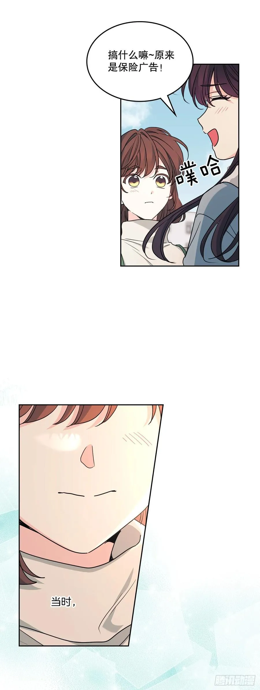 238.朋友的支持 第48页