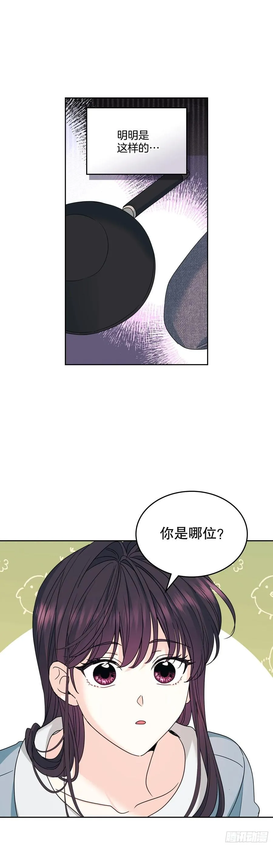 238.朋友的支持 第50页