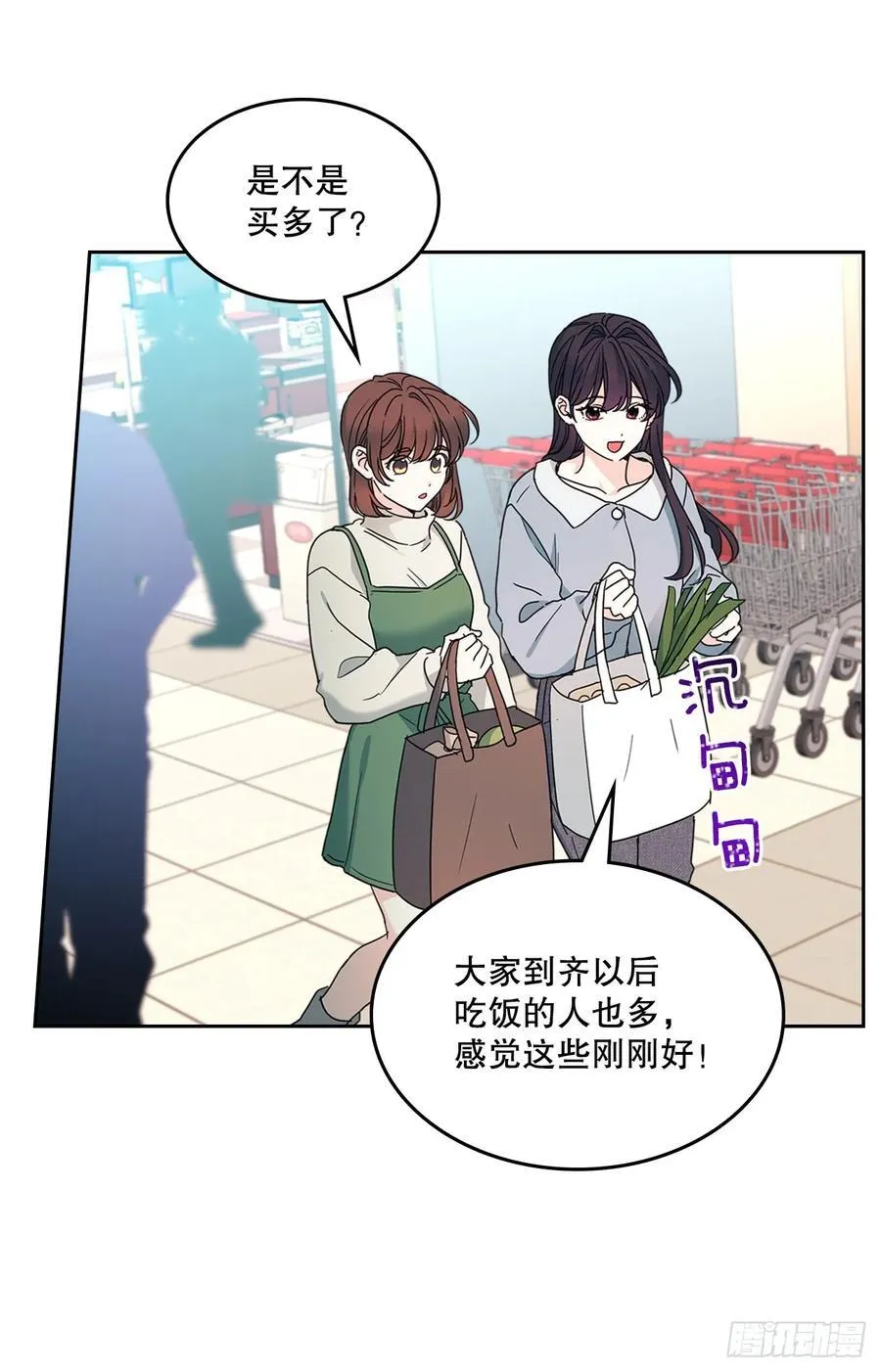 238.朋友的支持 第42页