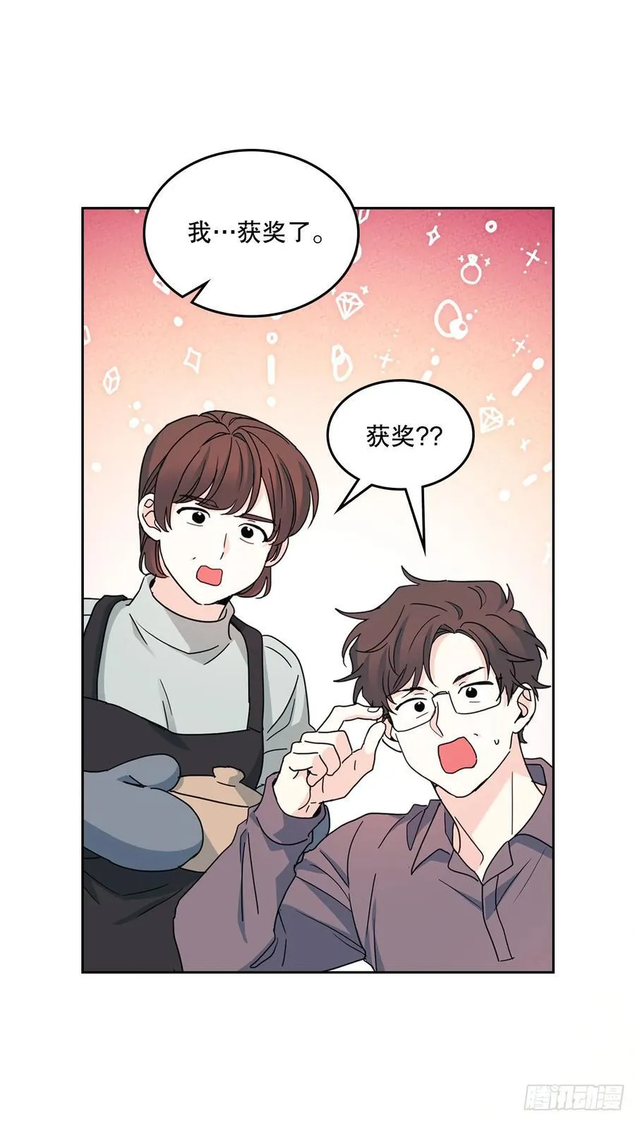 238.朋友的支持 第24页