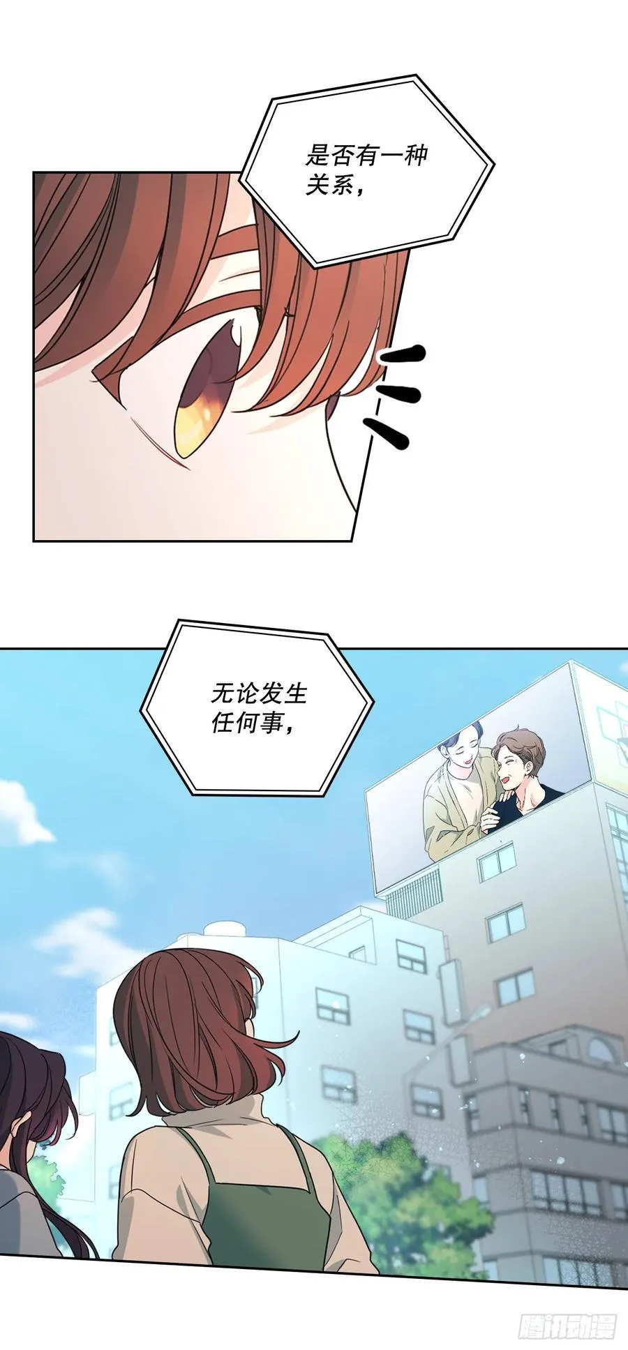 238.朋友的支持 第44页