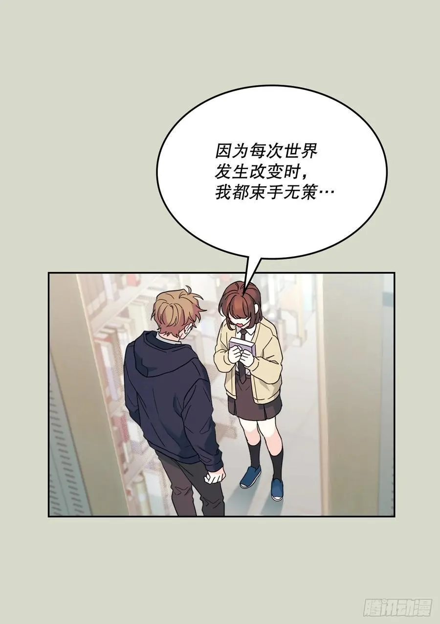 238.朋友的支持 第8页