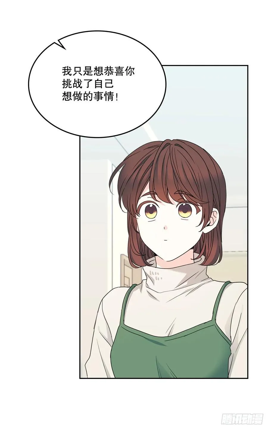 238.朋友的支持 第38页