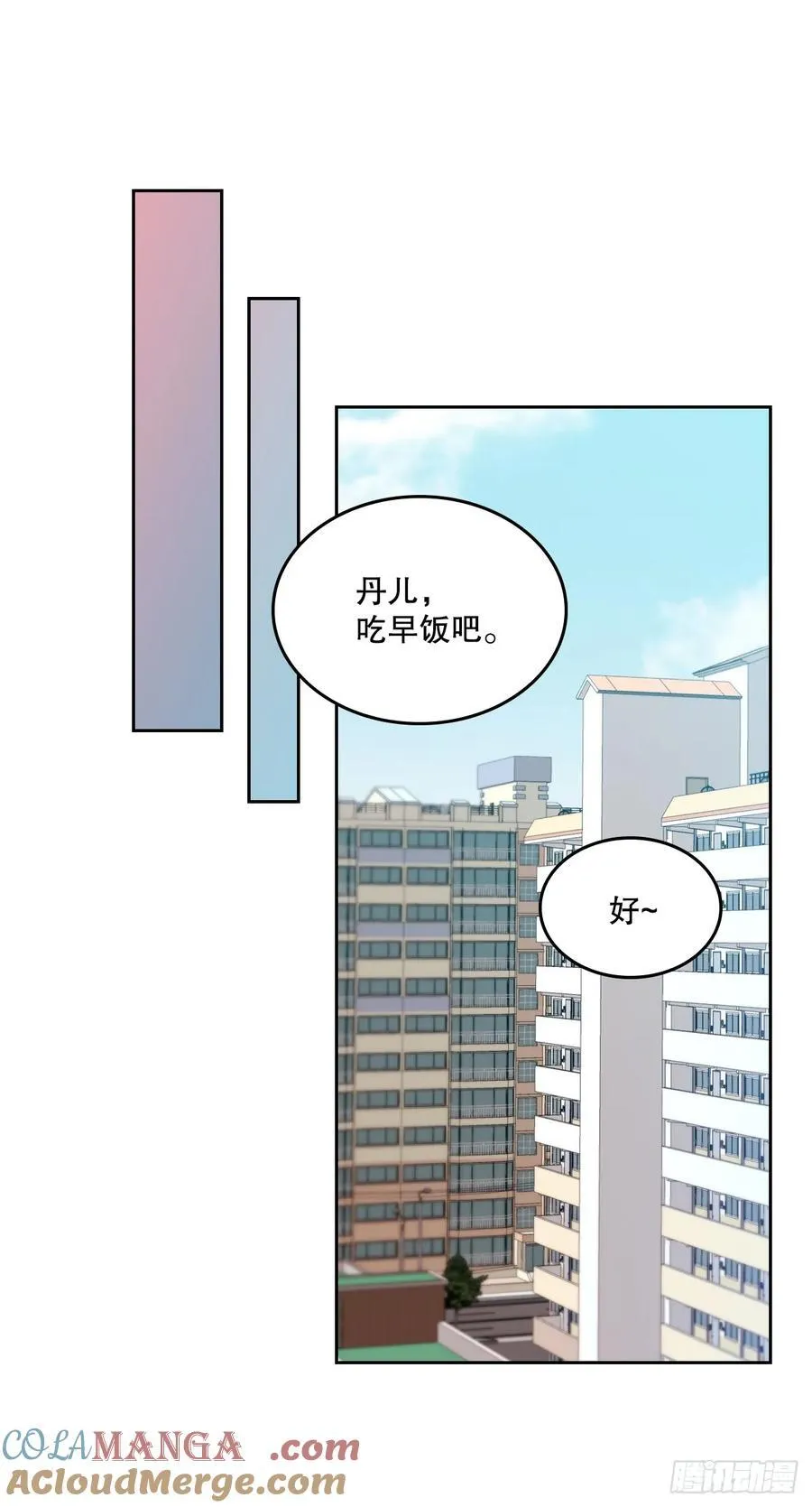 238.朋友的支持 第22页