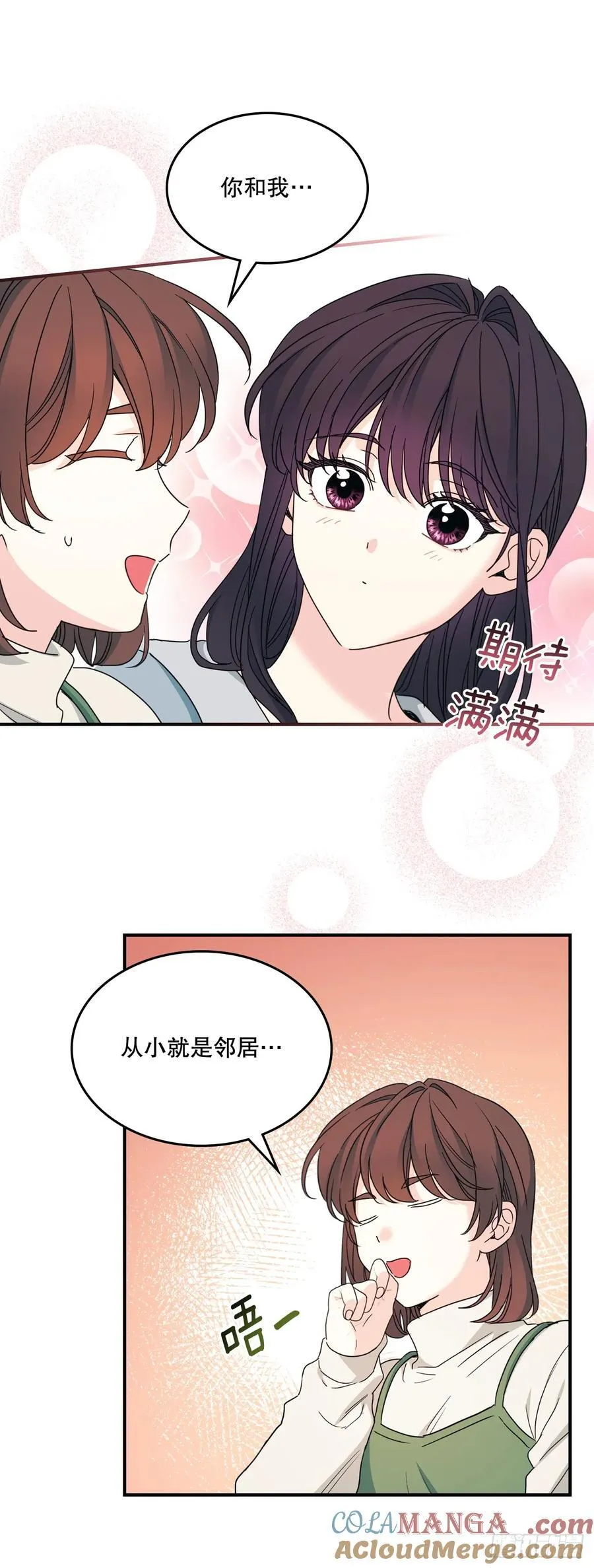 239.如龄失忆 第34页