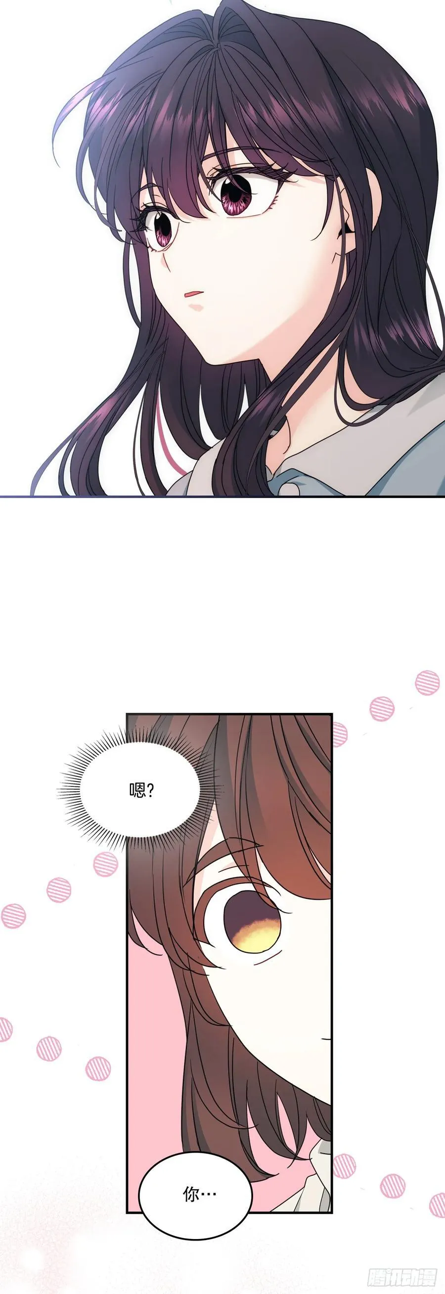 239.如龄失忆 第42页