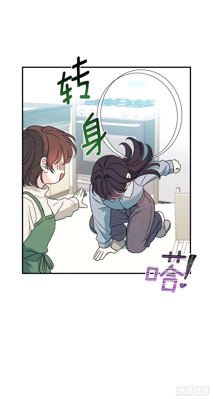 239.如龄失忆 第5页