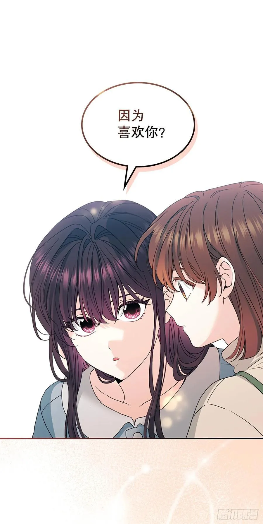 239.如龄失忆 第18页