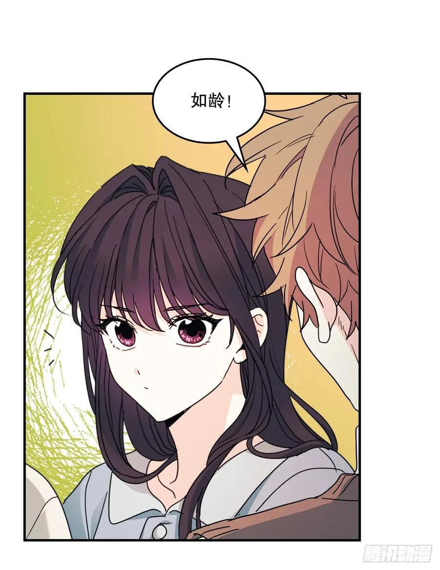 239.如龄失忆 第30页