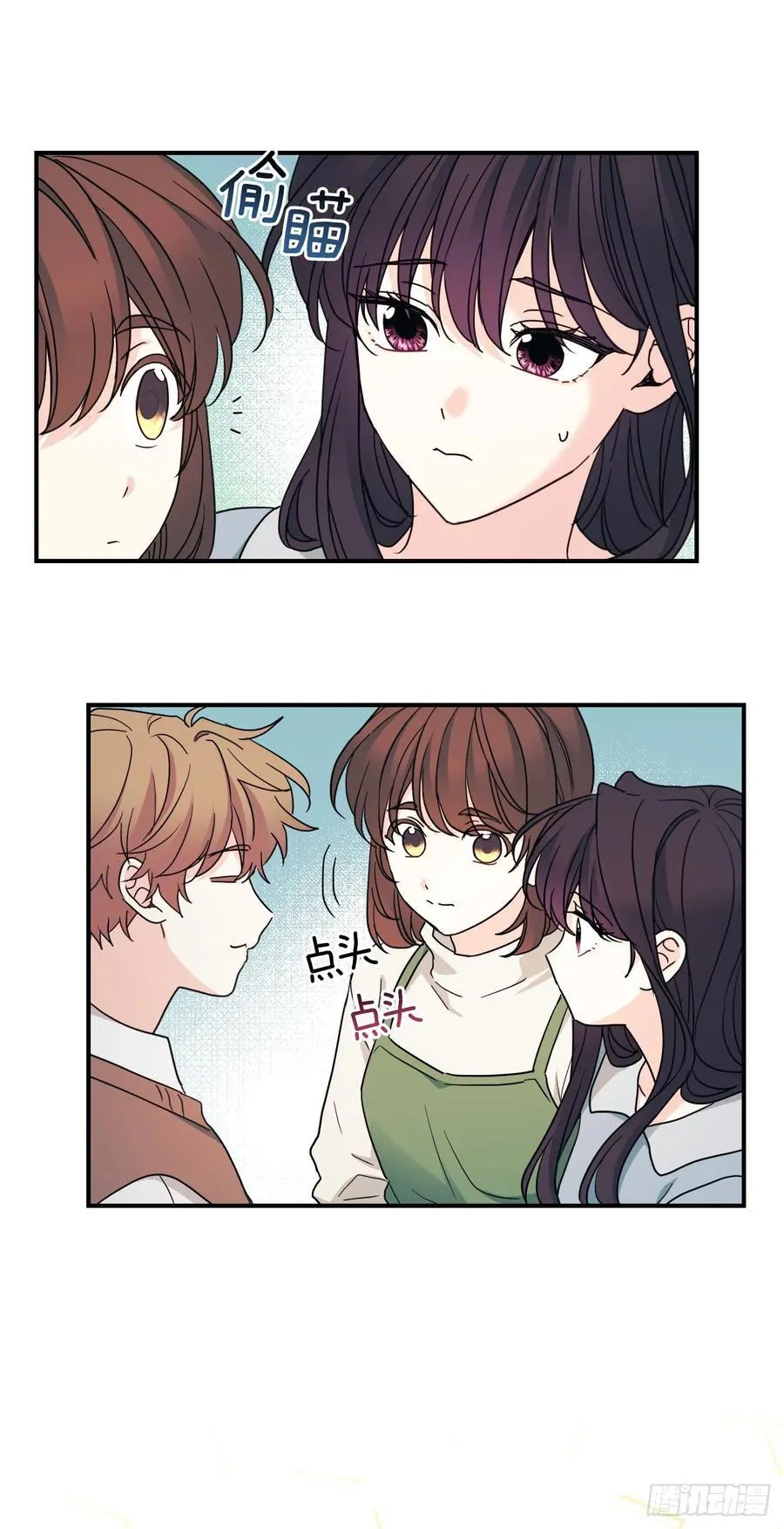 239.如龄失忆 第32页