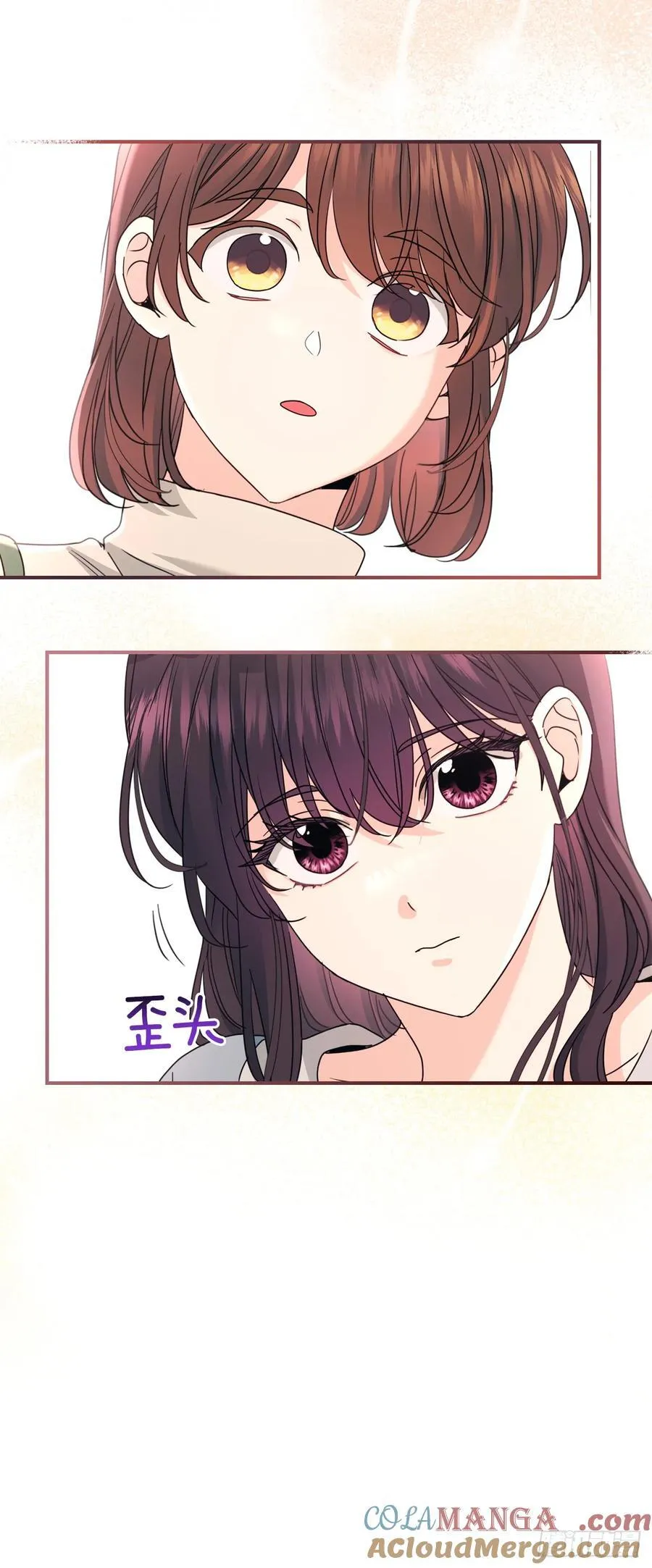 239.如龄失忆 第19页