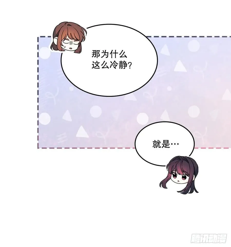 239.如龄失忆 第17页