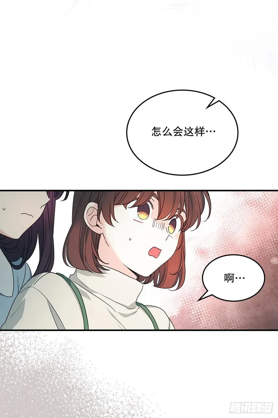 240.如龄失忆（2） 第27页