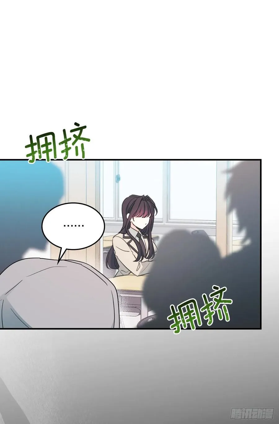 240.如龄失忆（2） 第50页