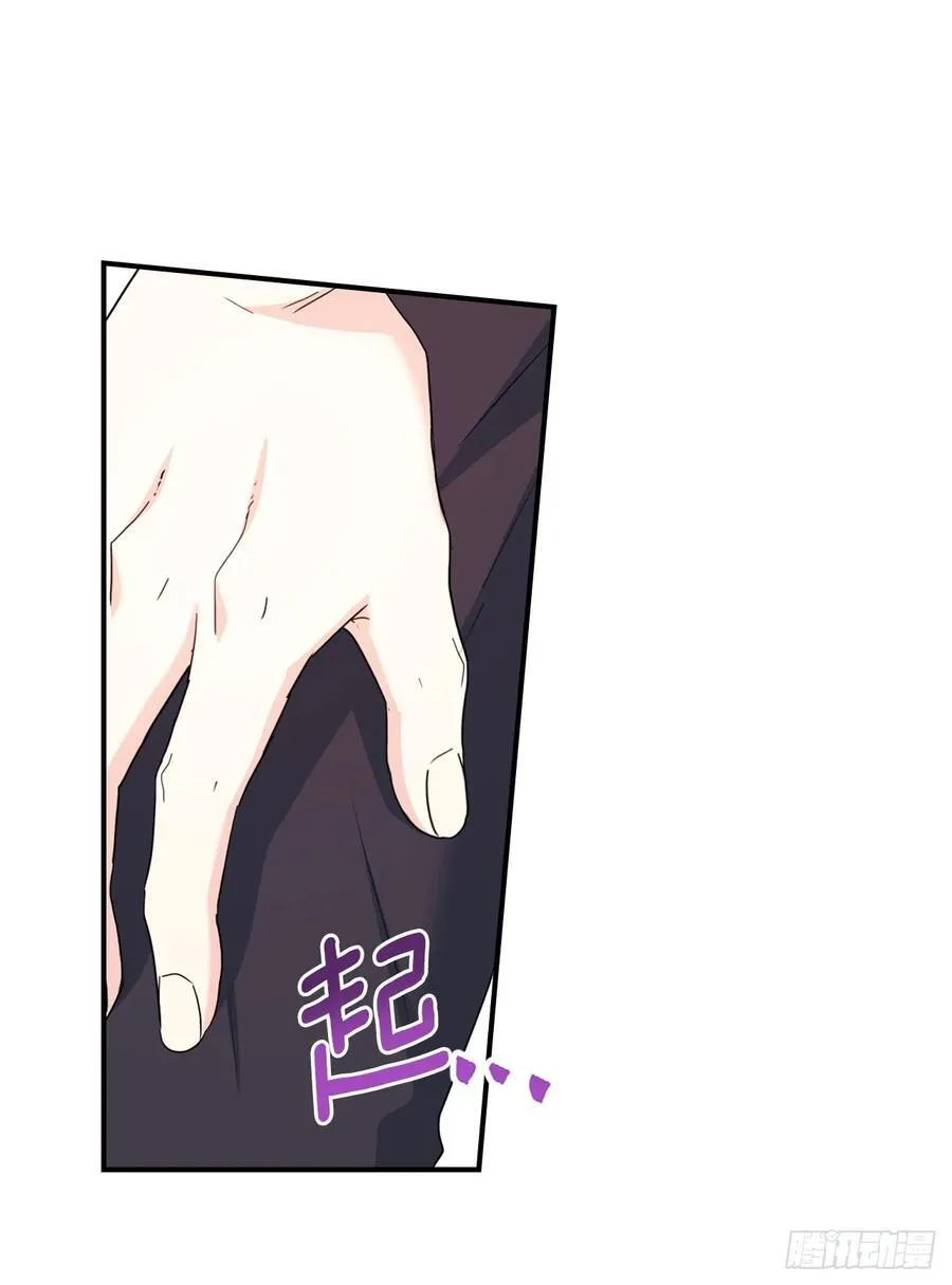 240.如龄失忆（2） 第33页