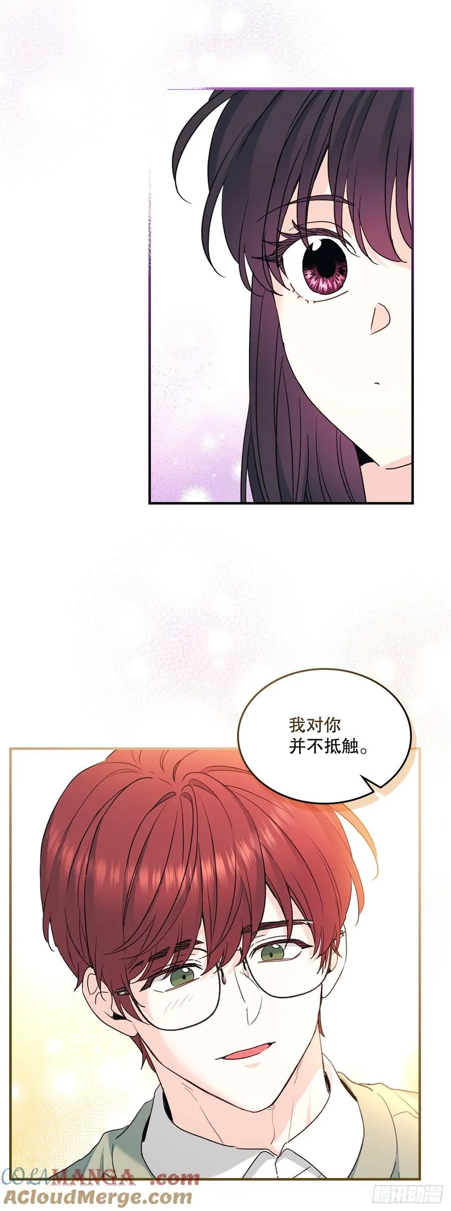 240.如龄失忆（2） 第22页