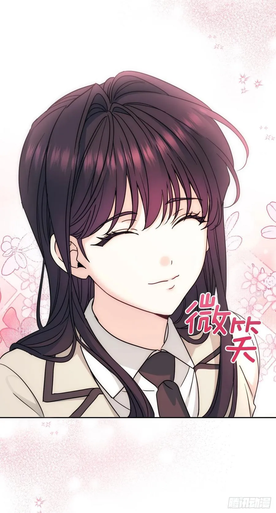 241.如龄失忆（3） 第21页