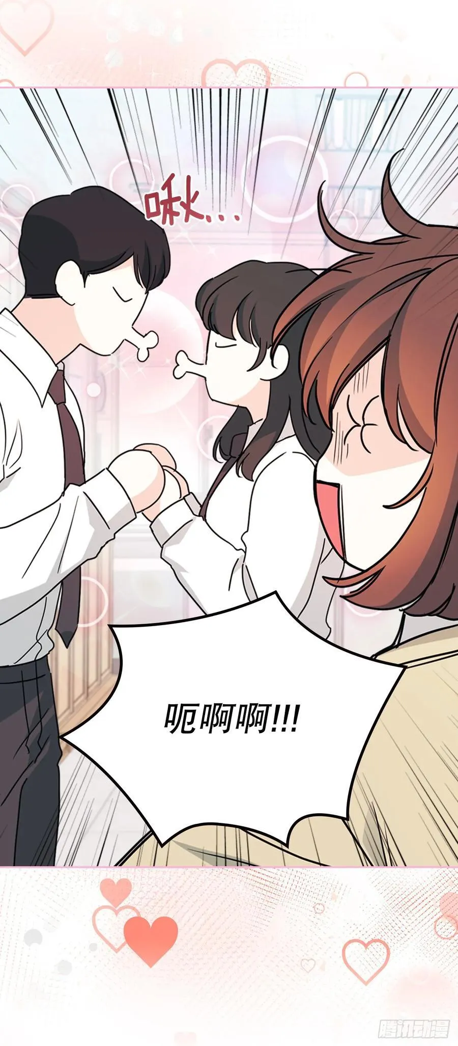 242.可疑女孩 第26页